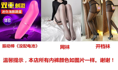 Нижнее белье для влюбленных, сексуальные кружевные штаны