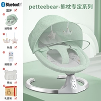 Зеленый зеленый разоблаченный Bluetooth Infuse c