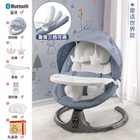 Fairy Tale World-Bluetooth Senseal