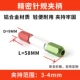 các thiết bị văn phòng phẩm Máy đo pin loại phích cắm máy đo độ chính xác que đo 0,1-25 khoảng 0,01 công cụ kiểm tra bộ máy đo vượt qua và dừng thép trắng thép vonfram tùy chỉnh máy photocopy