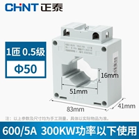 600/5 мощность 300 кВт ниже φ50 0,5 Уровень