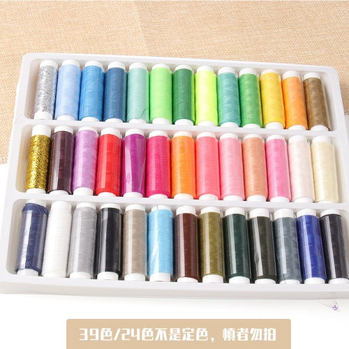 Коробка для бытовой иглы 39 Цветная швейная нить маленькая проволочная катушка инструмент инструмент мешок мешок для проводной пакет с общежил ручной шва набор иглы