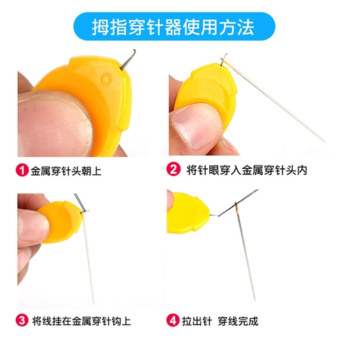 Магазин возвращает более 10 000 цветов цвета, в доме в игле в игле, иглой, ведущая, чтобы быть швейной машиной ручной работы DIY Вспомогательное быстрое распознавание перфорации