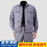 Хлопковый тонкий летний дышащий износостойкий комбинезон, впитывает пот и запах