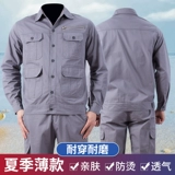 Хлопковый тонкий летний дышащий износостойкий комбинезон, впитывает пот и запах