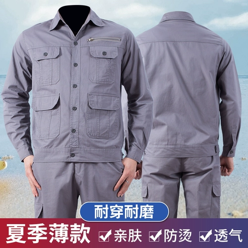 Хлопковый тонкий летний дышащий износостойкий комбинезон, впитывает пот и запах