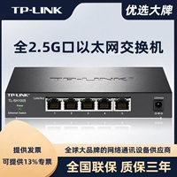 TP-Link Mark 8-Port 2,5G Ethernet Switch Gigabit TL-SH1005, TL-SH1008