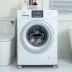 Đế máy giặt di động đa năng bánh xe giá đỡ đa năng con lăn tủ lạnh miếng đệm chân chống sốc cao giá đỡ kệ máy giặt 3 tầng ke de do Kệ để đồ