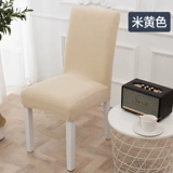 Обеденный стол