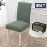 Обеденный стол