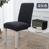 Обеденный стол