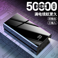 5000 мАч зеркало черное [стандартное издание]+зарядный кабель