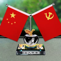 Diamond Apple Zodiac [Tiger] Комбинация красного флага