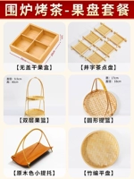 Вареный чай-6 наборы чая