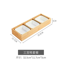 Коробка для коробки Gei Three Palace+3 белых миски