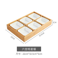 Liugongge Yibu Box+6 белых мисок