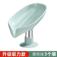 Зеленая мыльница, 3 шт