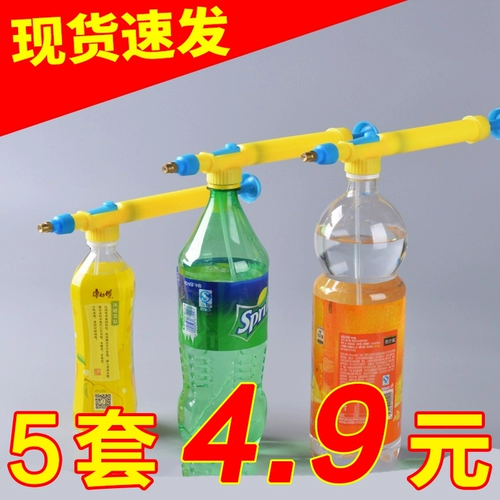 Распылитель, аксессуары, антибактериальный чайник для домашнего использования