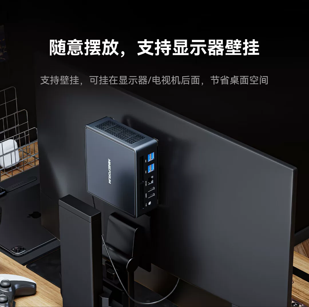Мини-компьютер MinisForum Mingfan UM790PRO новый Zen4 AMD Ryzen 7940HS малый консоль