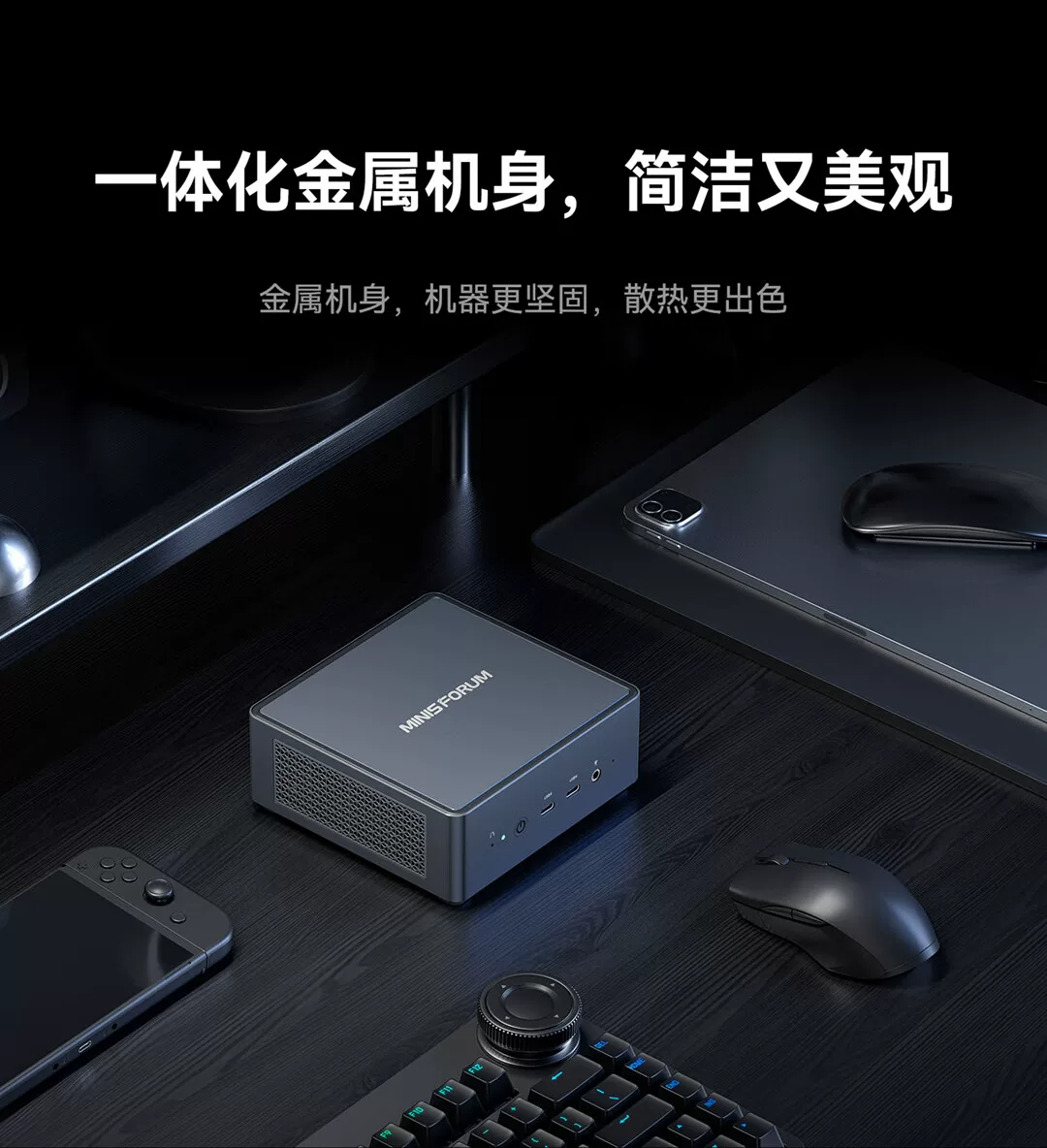 Мини-компьютер MinisForum Mingfan UM790PRO новый Zen4 AMD Ryzen 7940HS малый консоль