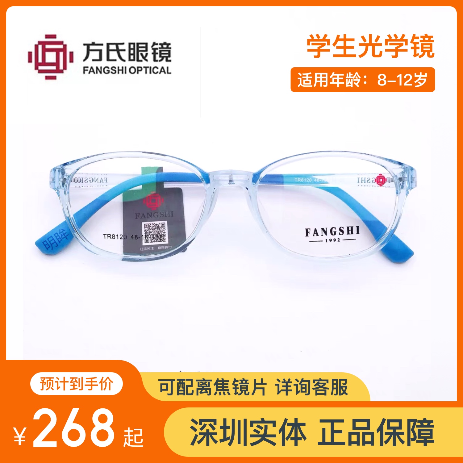 厂家TR90眼镜框混批近视框架男超轻平光复古眼镜框女学生TR镜架-阿里巴巴