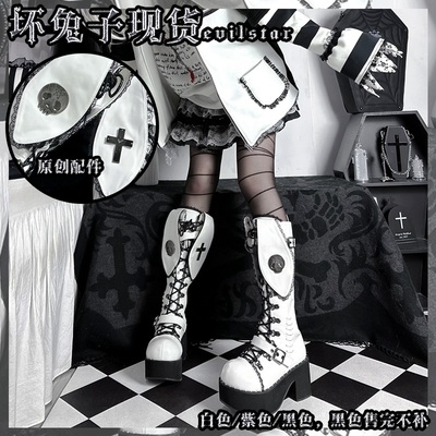 taobao agent Genuine rabbit, high boots platform, punk style, Lolita style