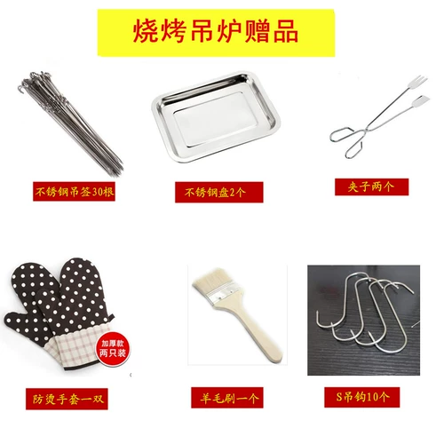 Многофункциональная печь для барбекю с утолщенной дымкой для барбекю для барбекю для барбекю для барбекю.