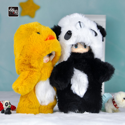 taobao agent YMY OB11 baby plush conjoined duckling panda 12 points bjd GSC jasmine free shipping hot selling spot