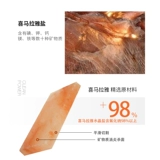 Гималайский соляный кирпичный кирпич натуральный паровник соли розовой соле