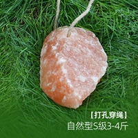 [Человек и проникающая веревка] естественный S-класс 3-4 Catties