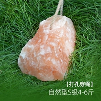 [Горшок из веревки] Натуральные S-класс 4-6 кот