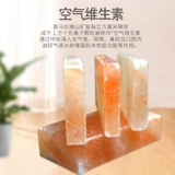 Гималайский соляный кирпичный кирпич натуральный паровник соли розовой соле