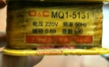 Высококачественная шанхайская Delixi Подлинная 100%медная катушка с электромагнитом MQ1-5131 MQ1-8N 380V220V