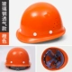 Trang web xây dựng mũ bảo hiểm an toàn cường độ cao
         tùy chỉnh ABS tiêu chuẩn quốc gia mũ bảo hiểm dày xây dựng xây dựng kỹ thuật lãnh đạo quyền lực LOGO tùy chỉnh mũ bảo hộ có kính