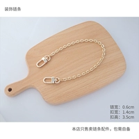 Декоративная цепь 40 см