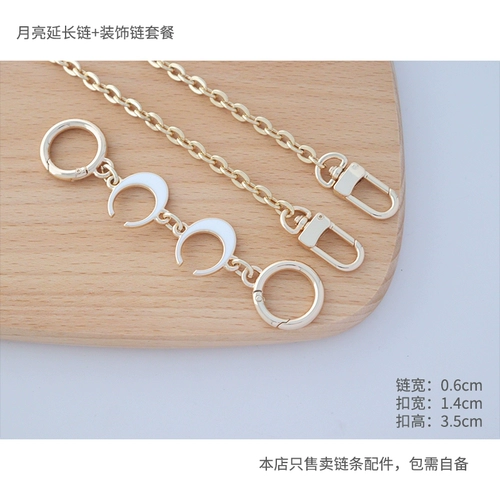 Применимо к пакете подмышек Rouchu, чтобы преобразовать детали разгибания луны, купить ремешок для сумки и вытянуть плечевой ремешок, единственную заднюю часть Qianyu Ji