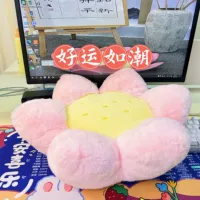 Подушка, 45см