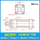 Xi lanh thủy lực hạng nặng xi lanh / đường kính lỗ khoan HOB40 / 50/63 đột quỵ 50/100/150 xi lanh khuôn trạm thủy lực xilanh thủy lực 180 xi lanh thủy lực 10 tấn