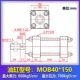 Xi lanh thủy lực xi lanh kéo nhẹ MOB80/100*50 100*150 200 250 300 350-FA cá xi lanh thủy lực 2 chiều