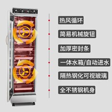 Печь 发酵箱商用不锈钢恒温面食醒发箱 馒头面包酸奶发酵机 蒸笼醒面柜