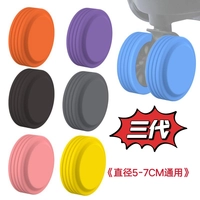 Черный, диаметр 5-7мм, 5-7см