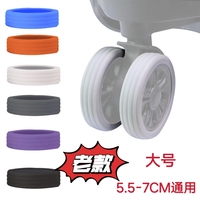 Диаметр 5.5-7мм, 5.5-7см