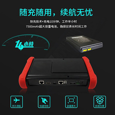 Тестер видеомонитора 海康威视工程宝mdh003视频监控测试仪网络模拟全功能安装维修工具