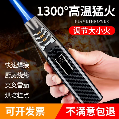 Надувной более легкая ветропроницаемая высокая температура прямой точка пожара. Молотка зажигания.