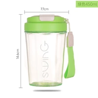 Зеленый, 450 мл