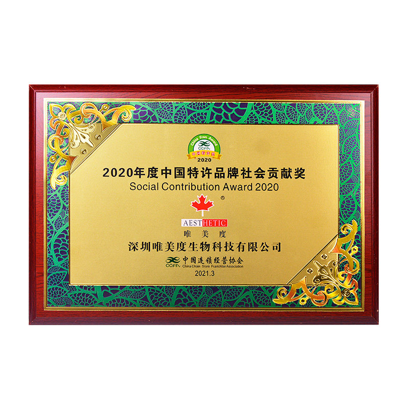 Customized gold foil MEDALS with wooden supports, flat color embossed MEDALS, authorized plates, company agency certificates, award ceremony souvenirs Item Picture