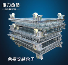 Хранение клетке 蝴蝶仓储笼周转物流折叠箱笼台车仓储笼笼仓库货架铁笼铁框储物笼