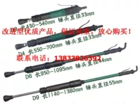 Supply Jujube Qiangzao Xin Casting Tool D3d4d6d9d9 Пневматический Tinker