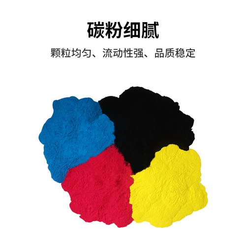 Kemei TN512 углеродный порошок C308 C368 C454 C554E C558 Meine