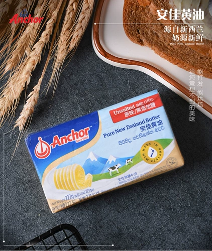 Импортное кремовое масло, компактное сырье для косметических средств, 227г